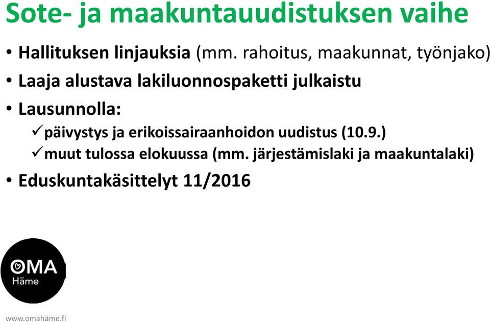 julkaistu Lausunnolla: päivystys ja erikoissairaanhoidon uudistus (10.9.