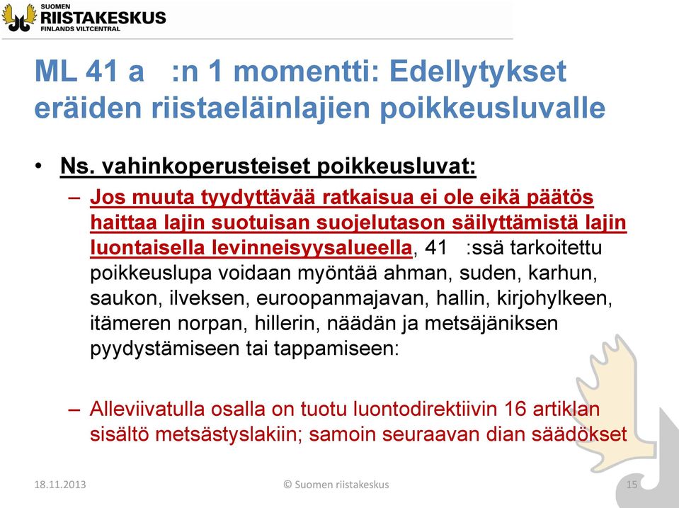 levinneisyysalueella, 41 :ssä tarkoitettu poikkeuslupa voidaan myöntää ahman, suden, karhun, saukon, ilveksen, euroopanmajavan, hallin, kirjohylkeen,