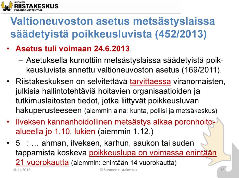 Riistakeskuksen on selvitettävä tarvittaessa viranomaisten, julkisia hallintotehtäviä hoitavien organisaatioiden ja tutkimuslaitosten tiedot, jotka liittyvät poikkeusluvan