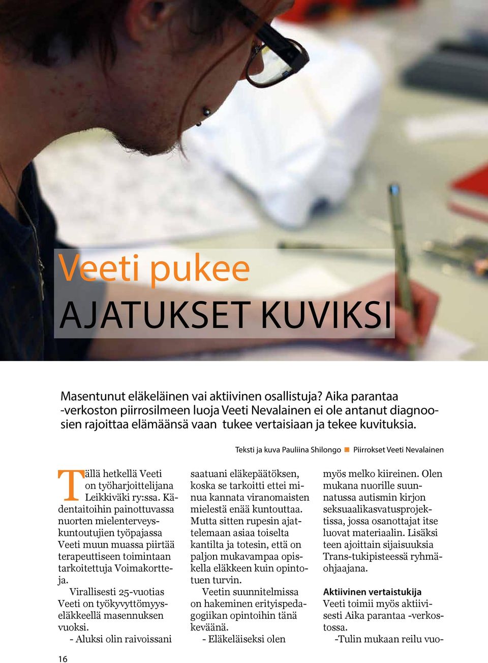Teksti ja kuva Pauliina Shilongo Piirrokset Veeti Nevalainen Tällä hetkellä Veeti on työharjoittelijana Leikkiväki ry:ssa.