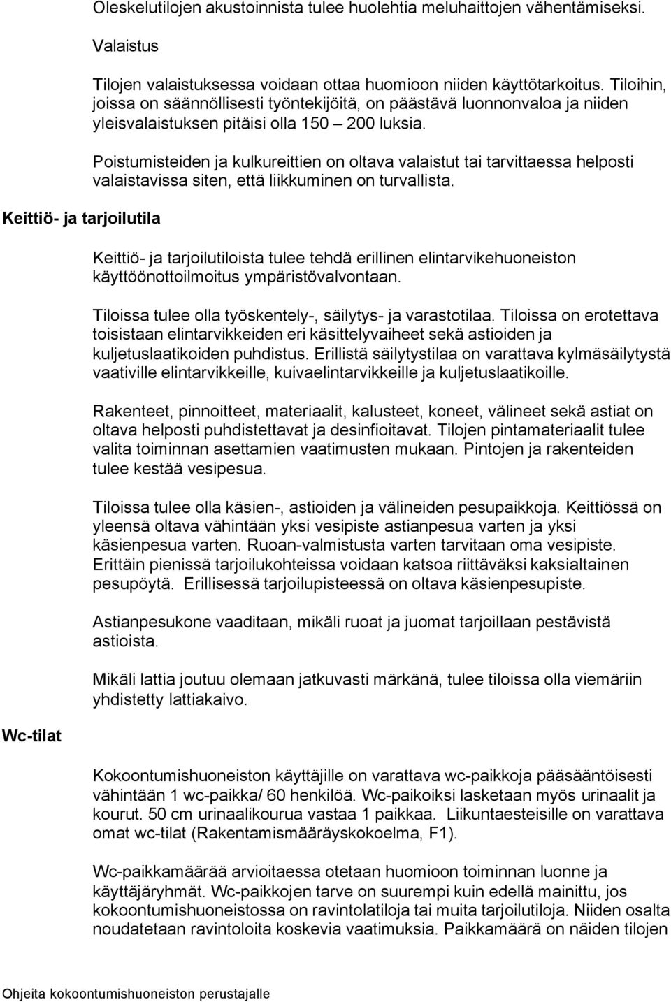 Poistumisteiden ja kulkureittien on oltava valaistut tai tarvittaessa helposti valaistavissa siten, että liikkuminen on turvallista.