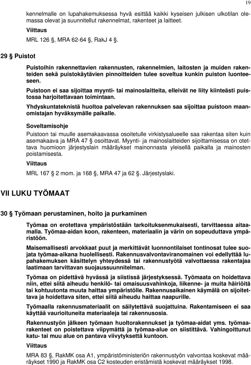Puistoon ei saa sijoittaa myynti- tai mainoslaitteita, elleivät ne liity kiinteästi puistossa harjoitettavaan toimintaan.