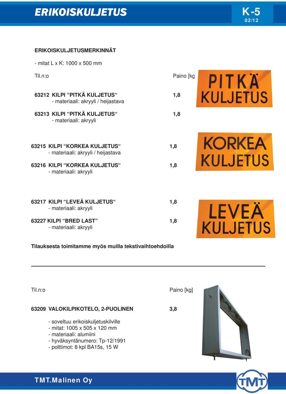 KILPI LEVEÄ KULJETUS 1,8 - materiaali: akryyli 63227 KILPI BRED LAST 1,8 - materiaali: akryyli Tilauksesta toimitamme myös muilla tekstivaihtoehdoilla 63209