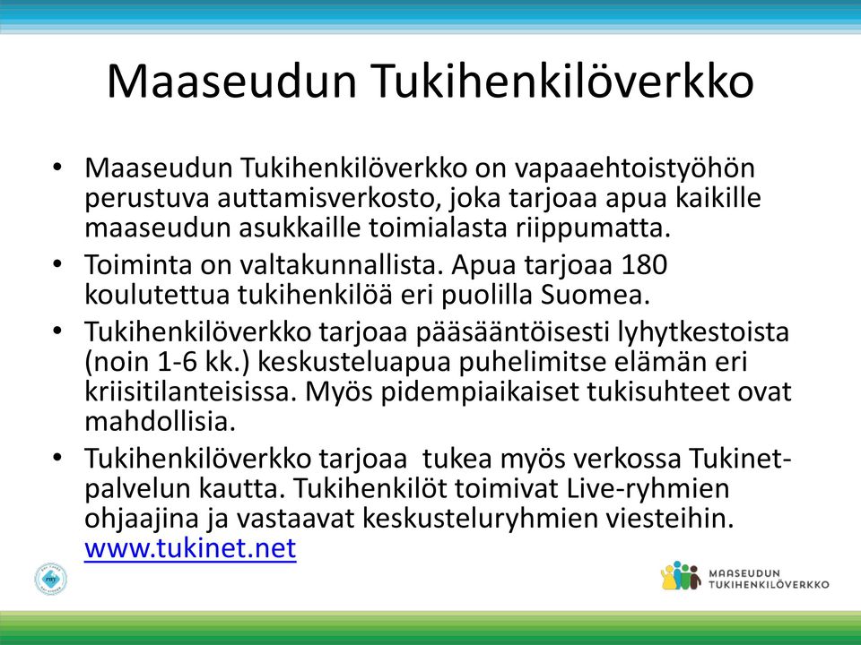 Tukihenkilöverkko tarjoaa pääsääntöisesti lyhytkestoista (noin 1-6 kk.) keskusteluapua puhelimitse elämän eri kriisitilanteisissa.