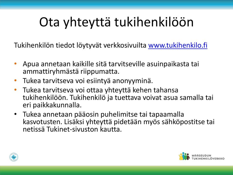 Tukea tarvitseva voi esiintyä anonyyminä. Tukea tarvitseva voi ottaa yhteyttä kehen tahansa tukihenkilöön.