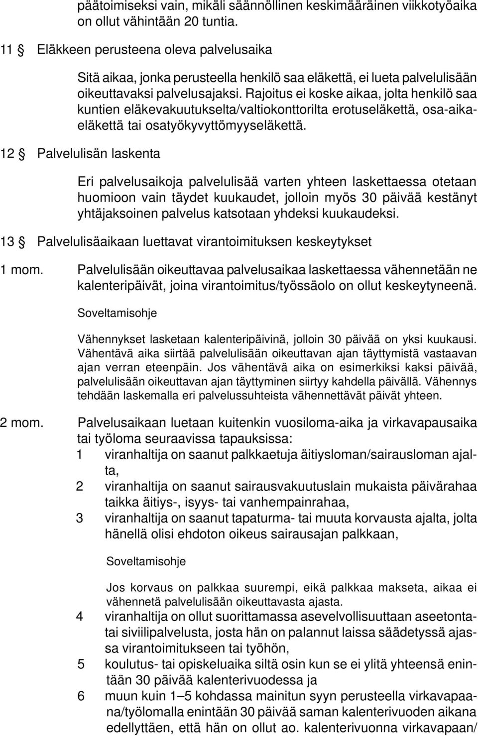 Rajoitus ei koske aikaa, jolta henkilö saa kuntien eläkevakuutukselta/valtiokonttorilta erotuseläkettä, osa-aikaeläkettä tai osatyökyvyttömyyseläkettä.