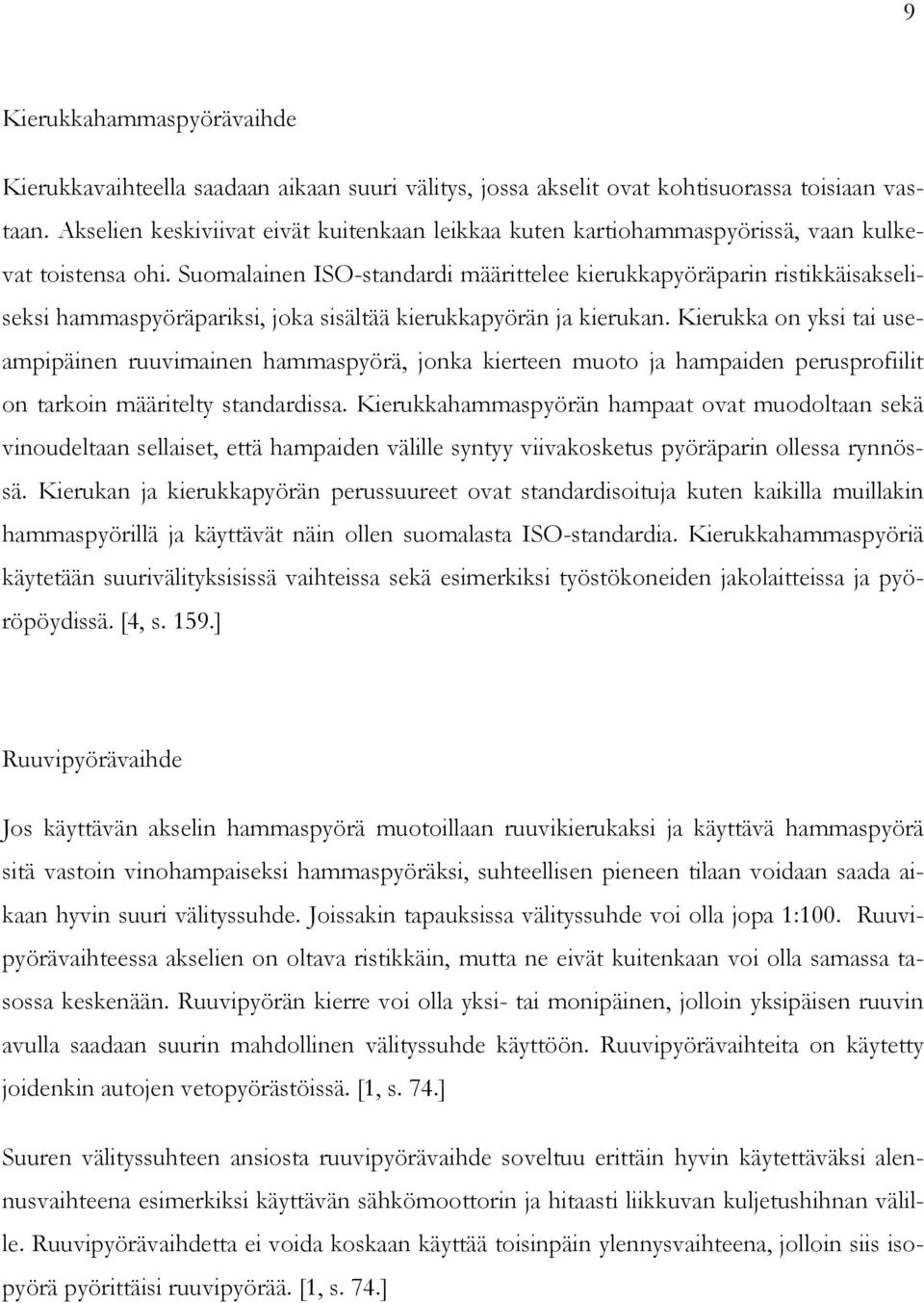 Suomalainen ISO-standardi määrittelee kierukkapyöräparin ristikkäisakseliseksi hammaspyöräpariksi, joka sisältää kierukkapyörän ja kierukan.