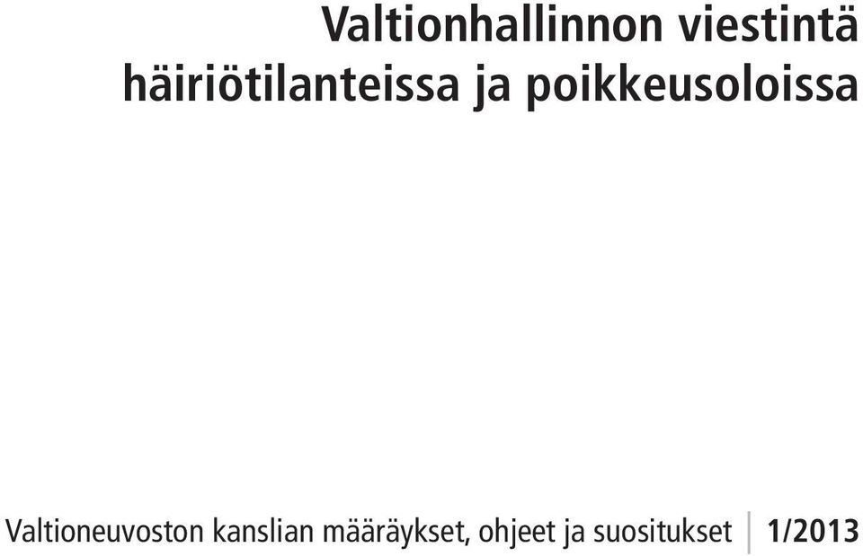 poikkeusoloissa Valtioneuvoston