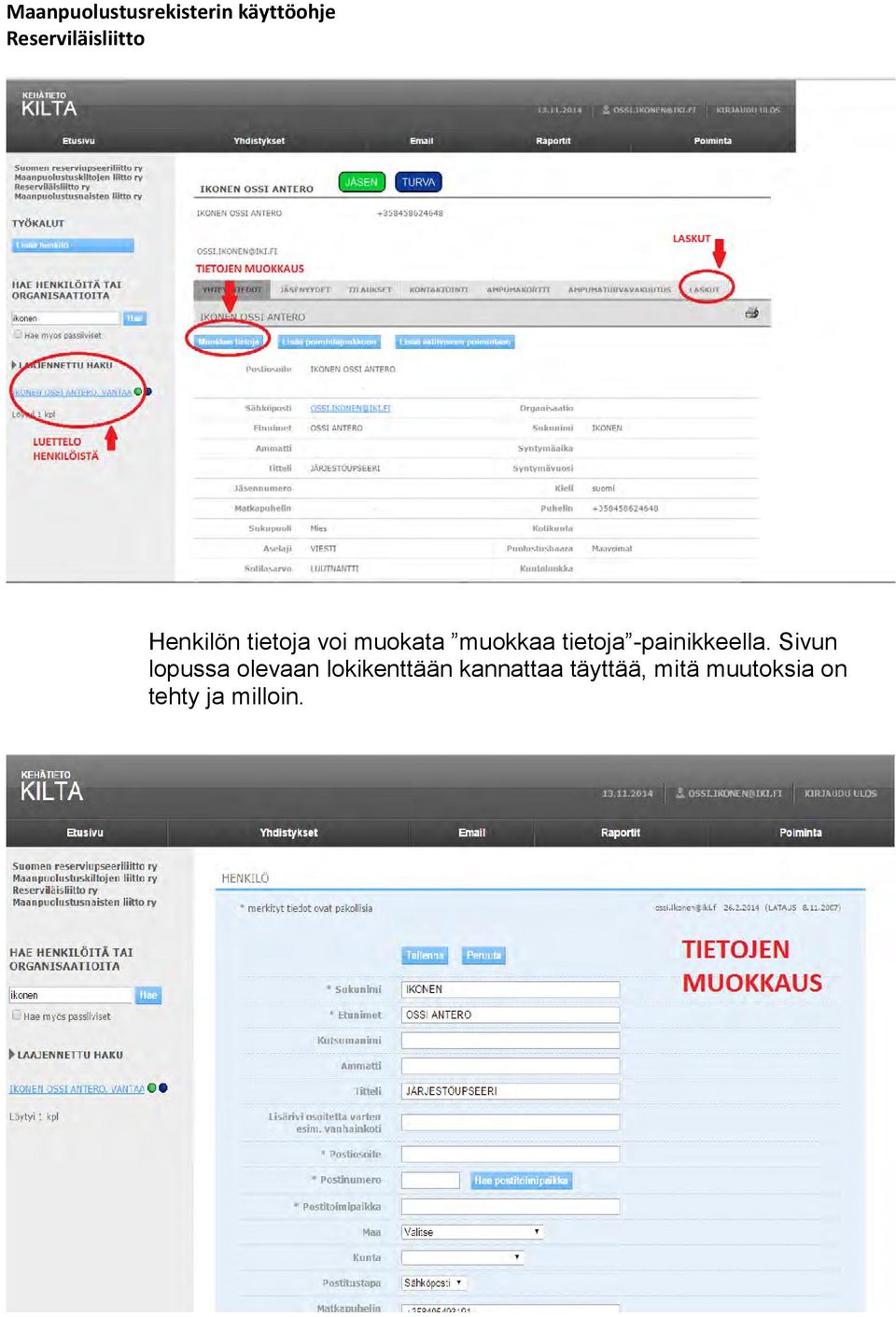 Sivun lopussa olevaan lokikenttään