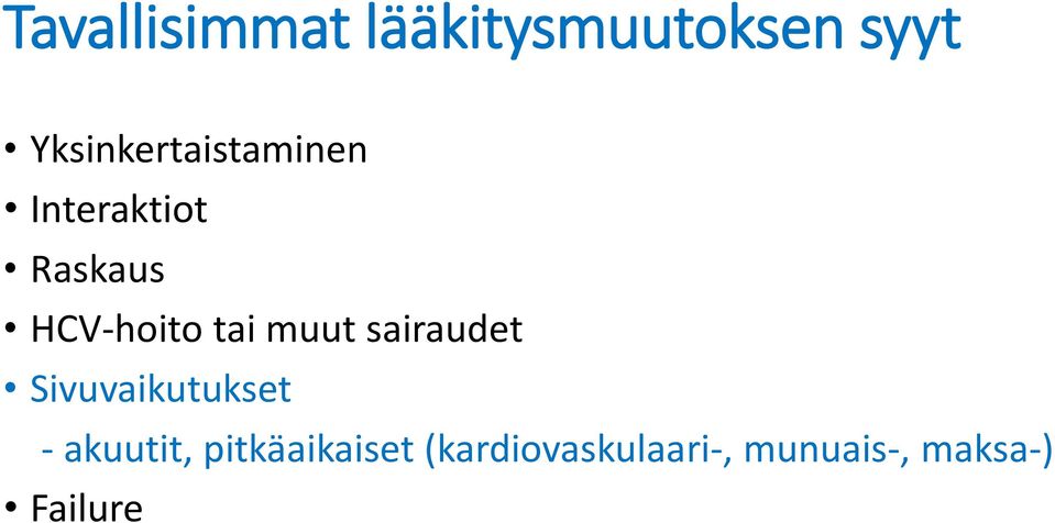 HCV-hoito tai muut sairaudet Sivuvaikutukset -