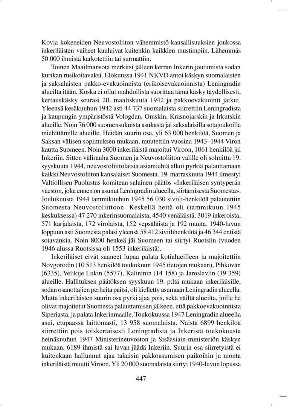 Elokuussa 1941 NKVD antoi käskyn suomalaisten ja saksalaisten pakko-evakuoinnista (erikoisevakuoinnista) Leningradin alueilta itään.