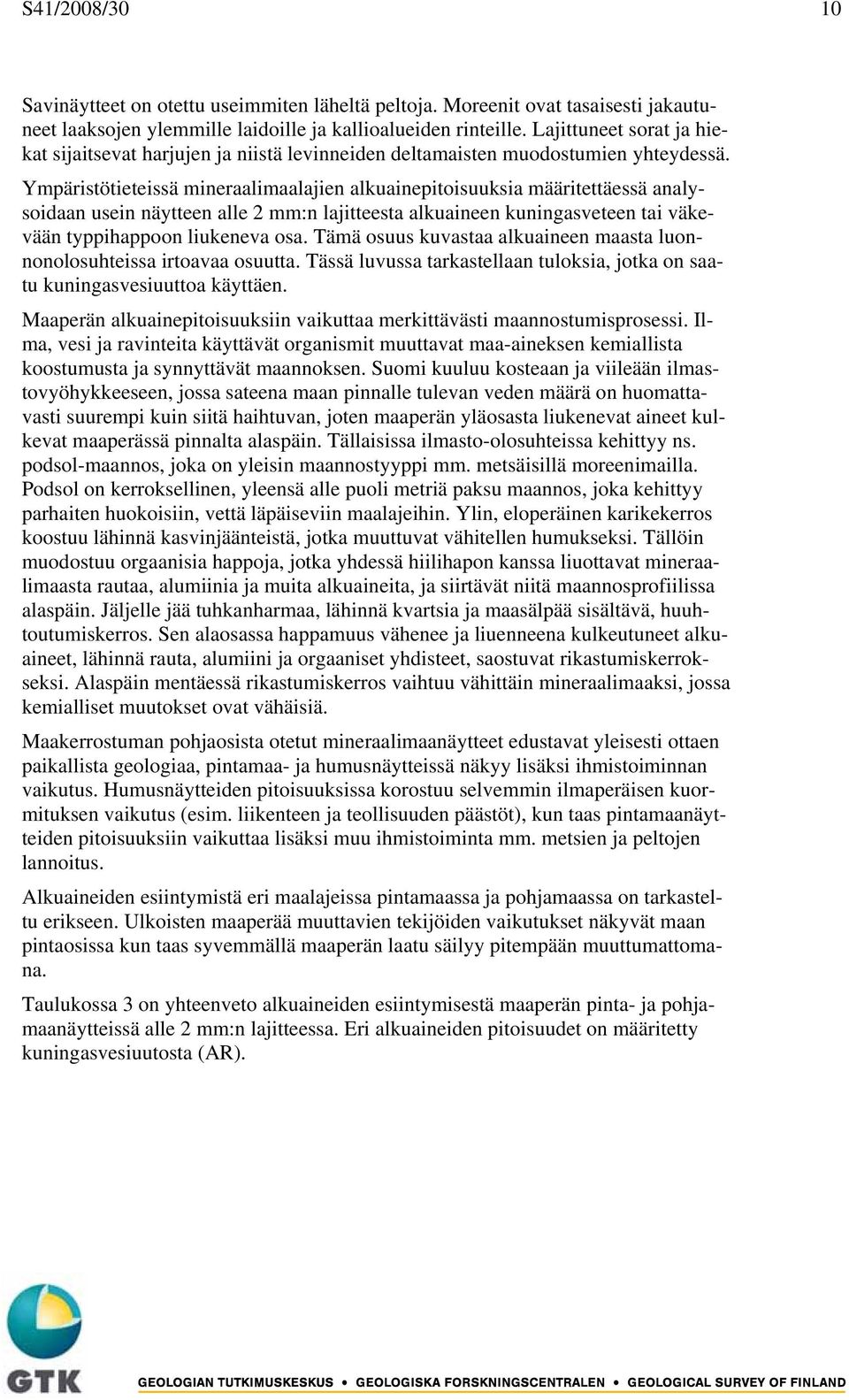 Ympäristötieteissä mineraalimaalajien alkuainepitoisuuksia määritettäessä analysoidaan usein näytteen alle 2 mm:n lajitteesta alkuaineen kuningasveteen tai väkevään typpihappoon liukeneva osa.