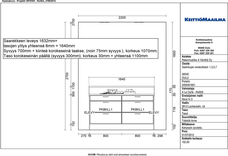 1070mm.