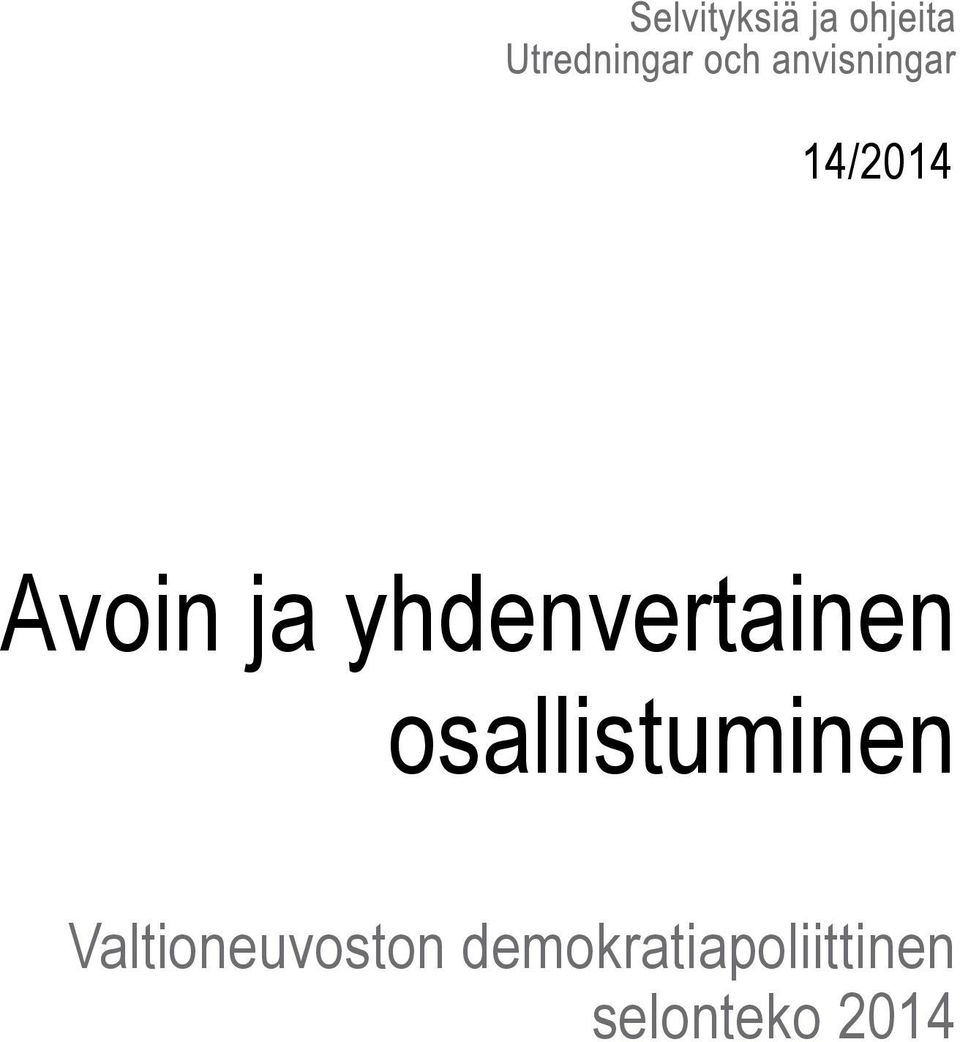 osallistuminen