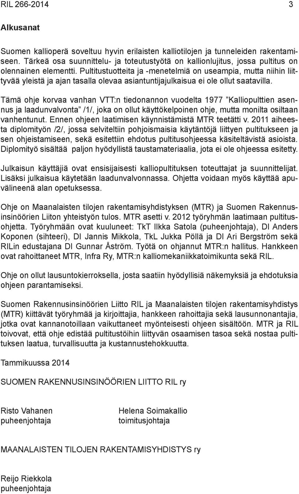 Pultitustuotteita ja -menetelmiä on useampia, mutta niihin liittyvää yleistä ja ajan tasalla olevaa asiantuntijajulkaisua ei ole ollut saatavilla.