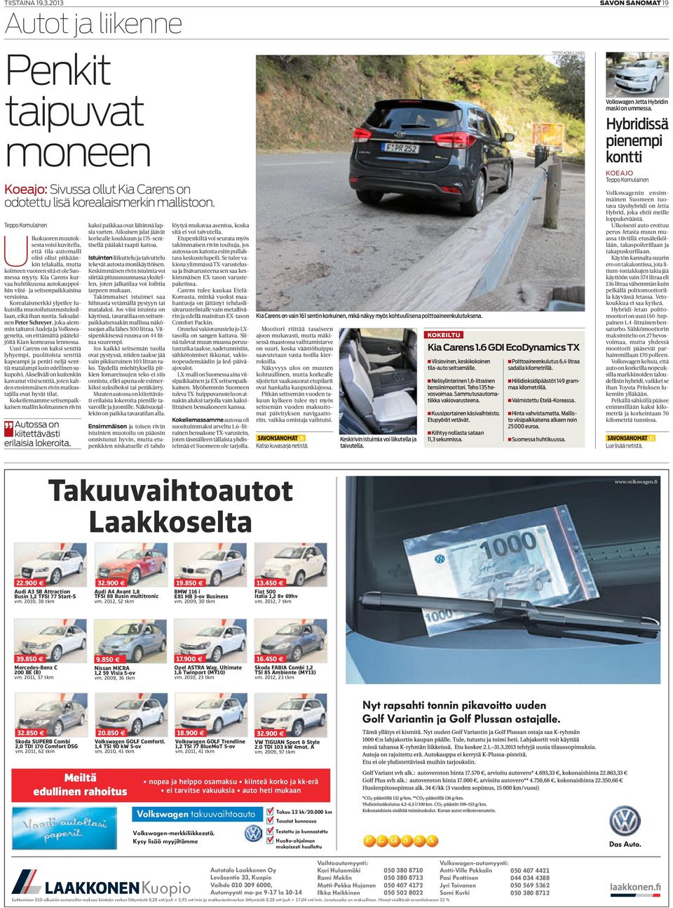 Kia Carens kurvaa huhtikuussa autokauppoihin viisi- ja seitsenpaikkaisina versioina. Korealaismerkki ylpeilee lukuisilla muotoilutunnustuksillaan, eikä ihan suotta.