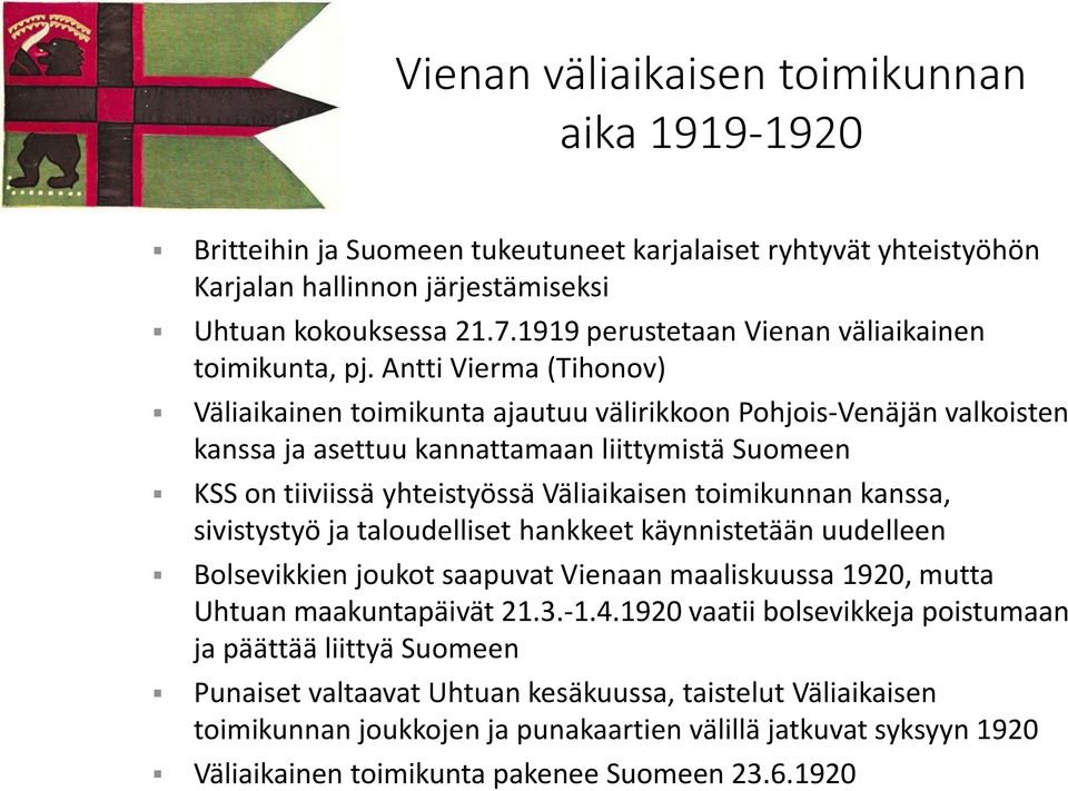 Antti Vierma (Tihonov) Väliaikainen toimikunta ajautuu välirikkoon Pohjois-Venäjän valkoisten kanssa ja asettuu kannattamaan liittymistä Suomeen KSS on tiiviissä yhteistyössä Väliaikaisen toimikunnan