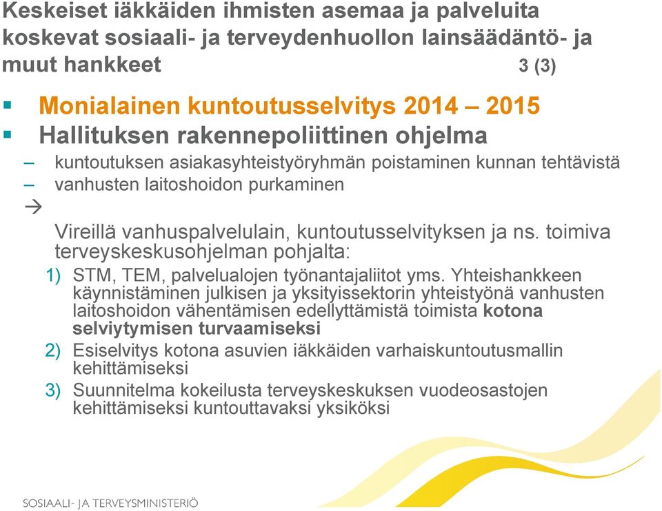 toimiva terveyskeskusohjelman pohjalta: 1) STM, TEM, palvelualojen työnantajaliitot yms.