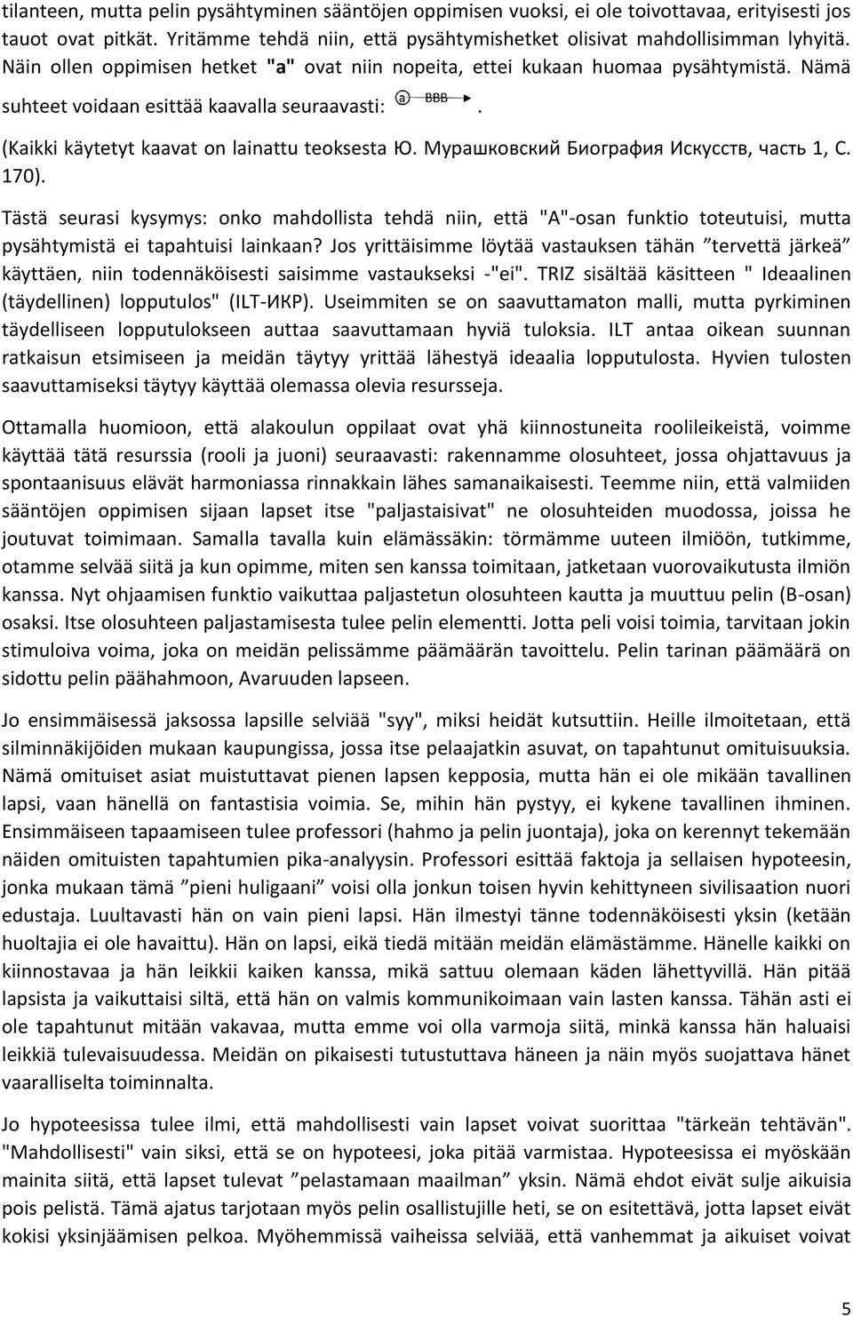 Мурашковский Биография Искусств, часть 1, С. 170). Tästä seurasi kysymys: onko mahdollista tehdä niin, että "A"-osan funktio toteutuisi, mutta pysähtymistä ei tapahtuisi lainkaan?