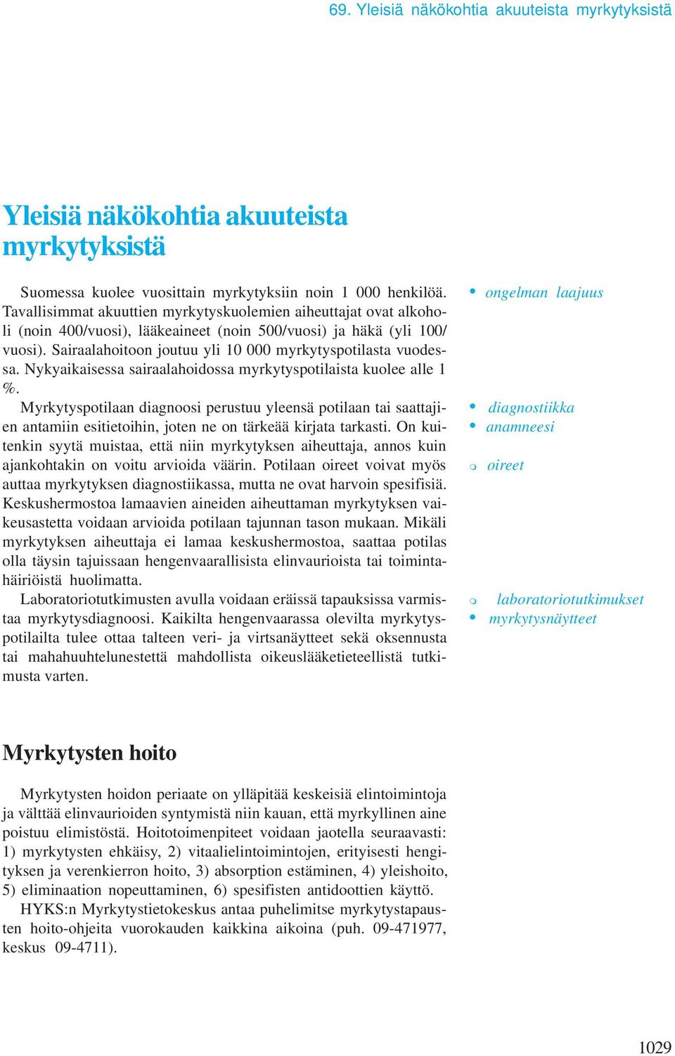 Sairaalahoitoon joutuu yli 10 000 myrkytyspotilasta vuodessa. Nykyaikaisessa sairaalahoidossa myrkytyspotilaista kuolee alle 1 %.