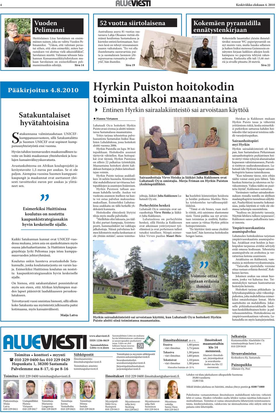 tummien perhosten koti huittinen tummien perhosten koti huittinen