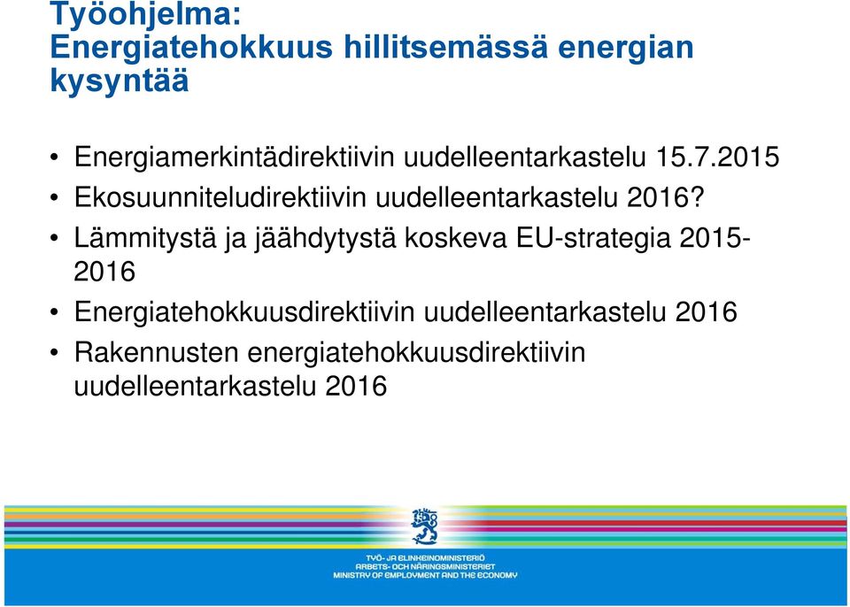 2015 Ekosuunniteludirektiivin uudelleentarkastelu 2016?