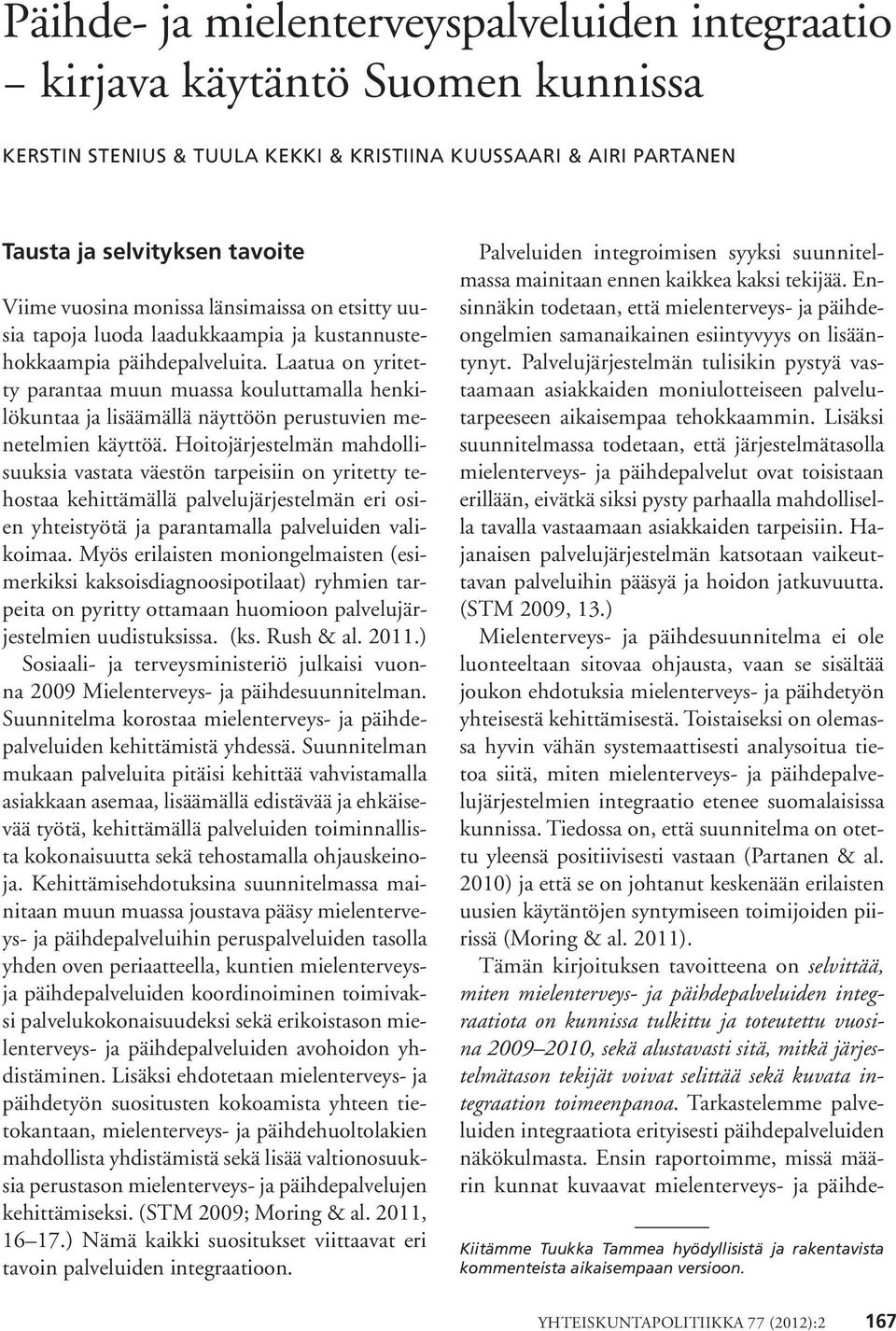 Laatua on yritetty parantaa muun muassa kouluttamalla henkilökuntaa ja lisäämällä näyttöön perustuvien menetelmien käyttöä.