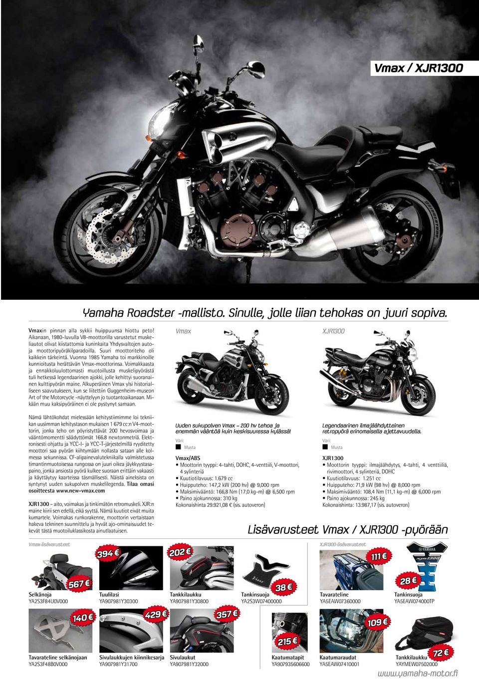 Vuonna 1985 Yamaha toi markkinoille kunnioitusta herättävän Vmax-moottorinsa.