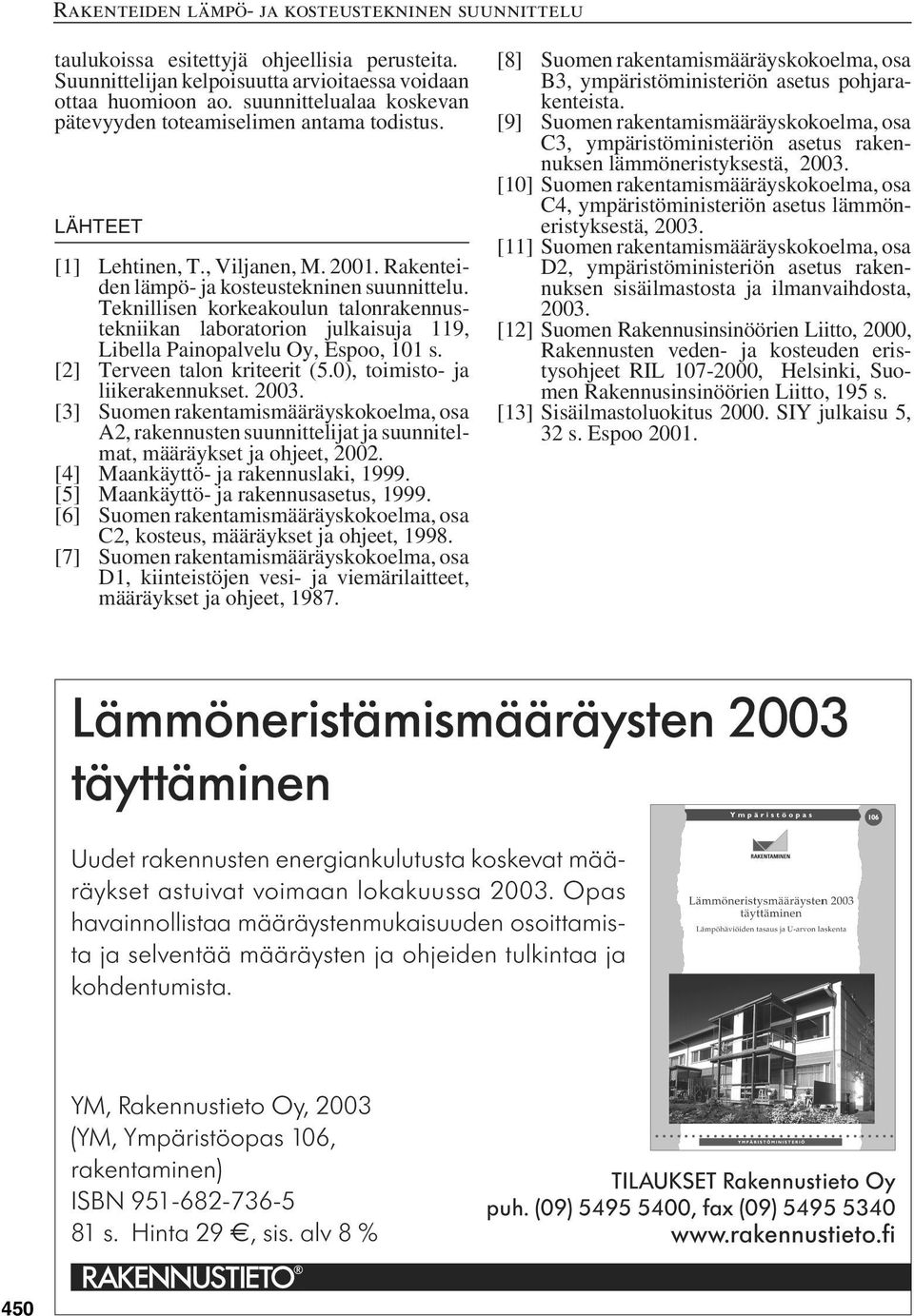 Teknillisen korkeakoulun talonrakennustekniikan laboratorion julkaisuja 119, Libella Painopalvelu Oy, Espoo, 101 s. [2] Terveen talon kriteerit (5.0), toimisto- ja liikerakennukset. 2003.