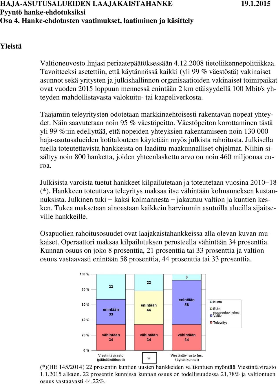 Tavoitteeksi asetettiin, että käytännössä kaikki (yli 99 % väestöstä) vakinaiset asunnot sekä yritysten ja julkishallinnon organisaatioiden vakinaiset toimipaikat ovat vuoden 2015 loppuun mennessä