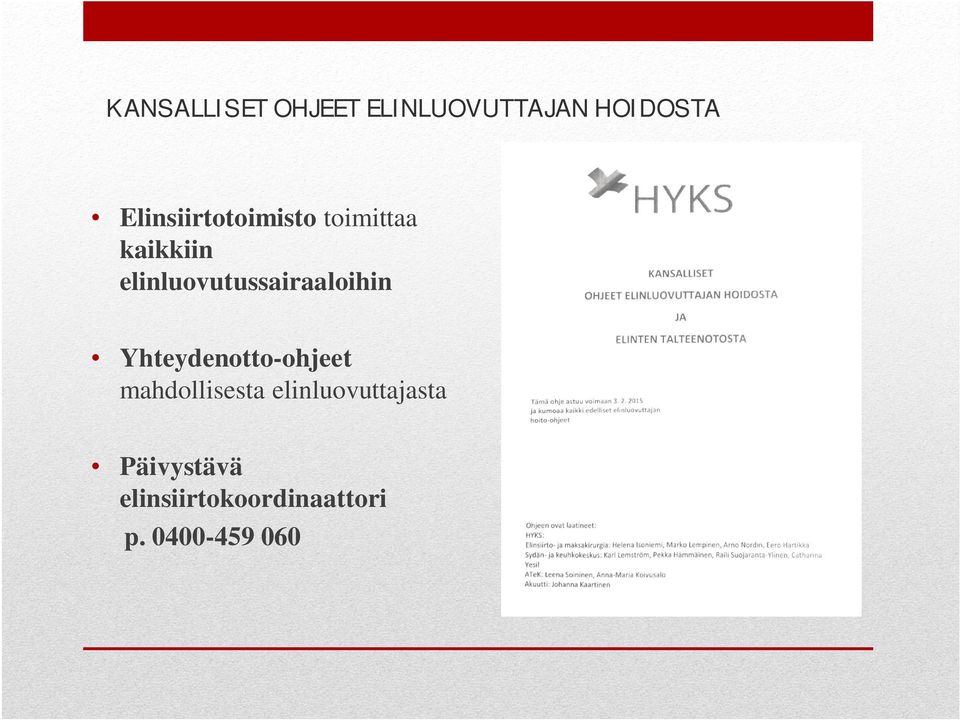 elinluovutussairaaloihin Yhteydenotto-ohjeet