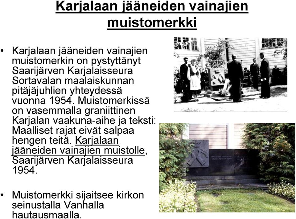 Muistomerkissä on vasemmalla graniittinen Karjalan vaakuna-aihe ja teksti: Maalliset rajat eivät salpaa hengen