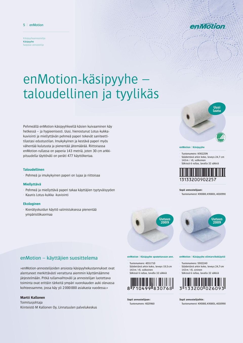 Imukykyinen ja kestävä paperi myös vähentää kulutusta ja pienentää jätemäärää. Riittoisassa enmotion-rullassa on paperia 143 metriä, joten 30 cm arkkipituudella täyttöväli on peräti 477 käyttökertaa.