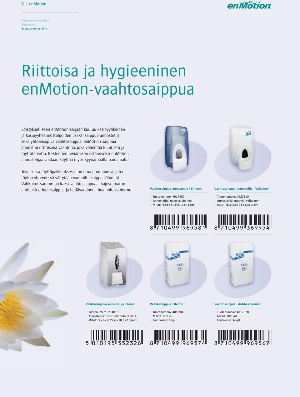 Bakteerien leviämisen estämiseksi enmotionannostelijaa voidaan käyttää myös kyynärpäällä painamalla.