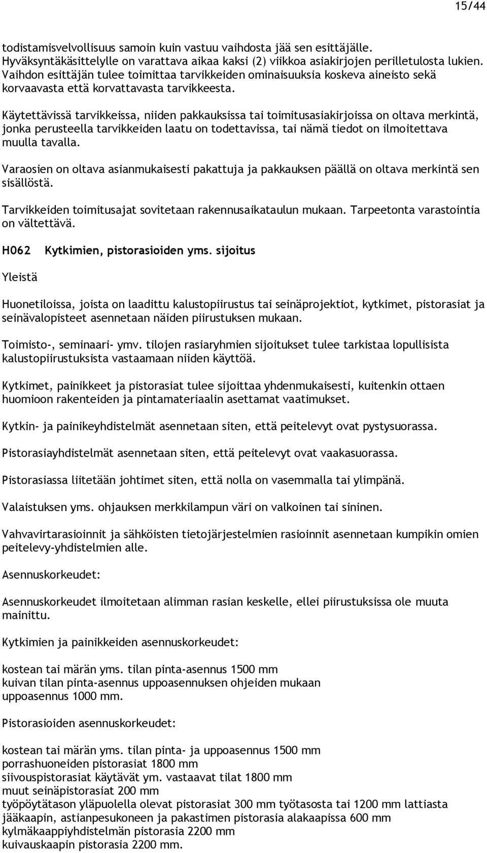 Käytettävissä tarvikkeissa, niiden pakkauksissa tai toimitusasiakirjoissa on oltava merkintä, jonka perusteella tarvikkeiden laatu on todettavissa, tai nämä tiedot on ilmoitettava muulla tavalla.