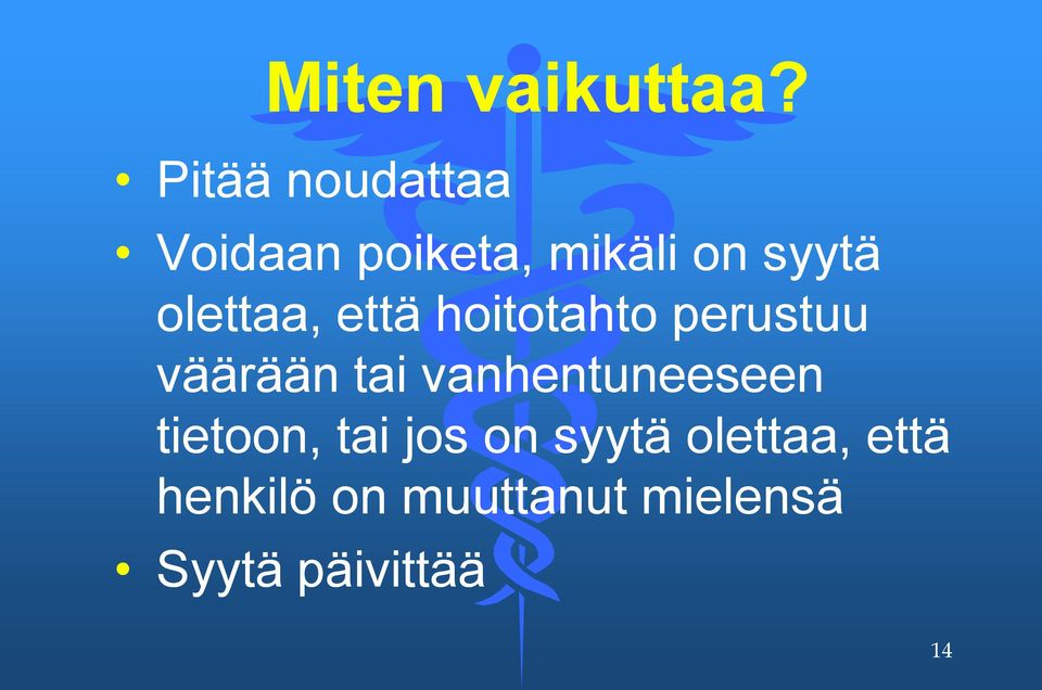 olettaa, että hoitotahto perustuu väärään tai