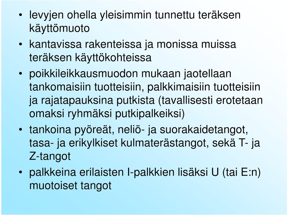 rajatapauksina putkista (tavallisesti erotetaan omaksi ryhmäksi putkipalkeiksi) tankoina pyöreät, neliö- ja