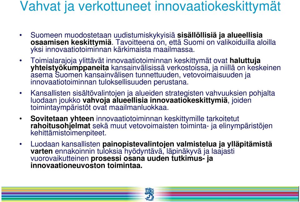 Toimialarajoja ylittävät innovaatiotoiminnan keskittymät ovat haluttuja yhteistyökumppaneita kansainvälisissä verkostoissa, ja niillä on keskeinen asema Suomen kansainvälisen tunnettuuden,