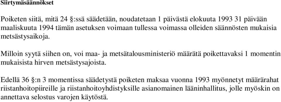 Milloin syytä siihen on, voi maa- ja metsätalousministeriö määrätä poikettavaksi 1 momentin mukaisista hirven metsästysajoista.