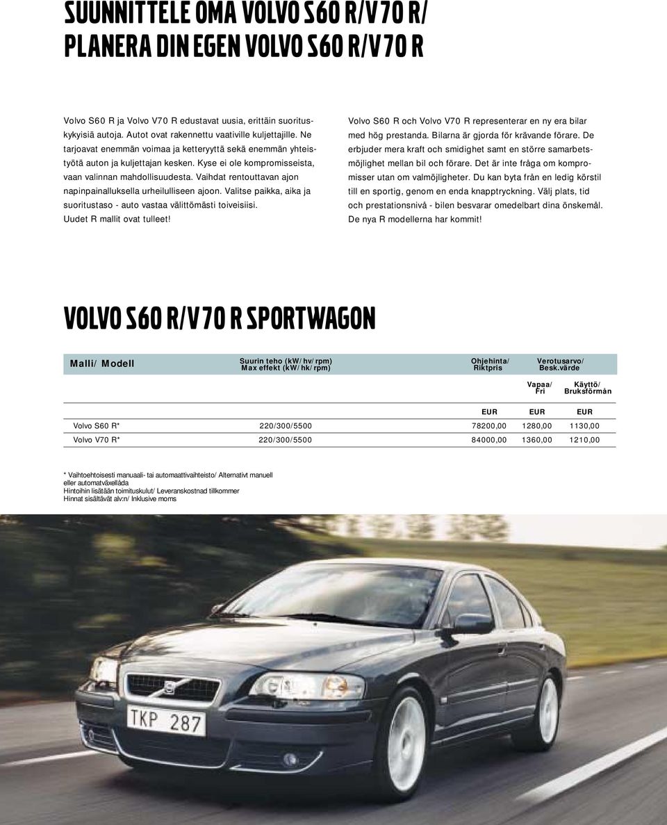 Vaihdat rentouttavan ajon napinpainalluksella urheilulliseen ajoon. Valitse paikka, aika ja suoritustaso - auto vastaa välittömästi toiveisiisi. Uudet R mallit ovat tulleet!