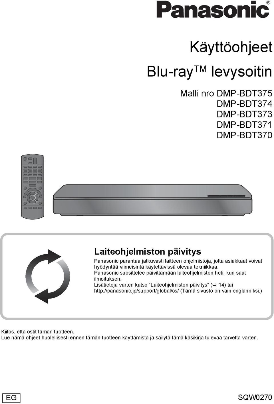 Panasonic suosittelee päivittämään laiteohjelmiston heti, kun saat ilmoituksen. Lisätietoja varten katso Laiteohjelmiston päivitys ( 14) tai http://panasonic.