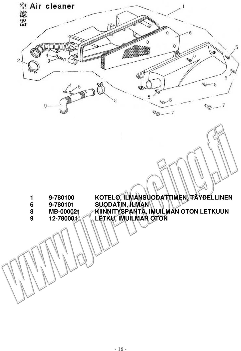 SUODATIN, ILMAN KIINNITYSPANTA,