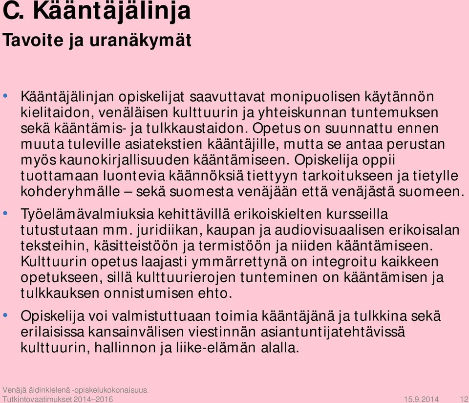 Opiskelija oppii tuottamaan luontevia käännöksiä tiettyyn tarkoitukseen ja tietylle kohderyhmälle sekä suomesta venäjään että venäjästä suomeen.