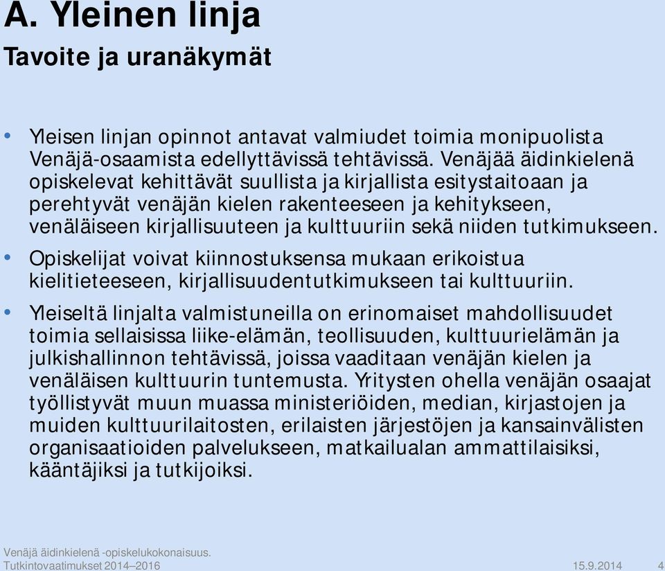 tutkimukseen. Opiskelijat voivat kiinnostuksensa mukaan erikoistua kielitieteeseen, kirjallisuudentutkimukseen tai kulttuuriin.