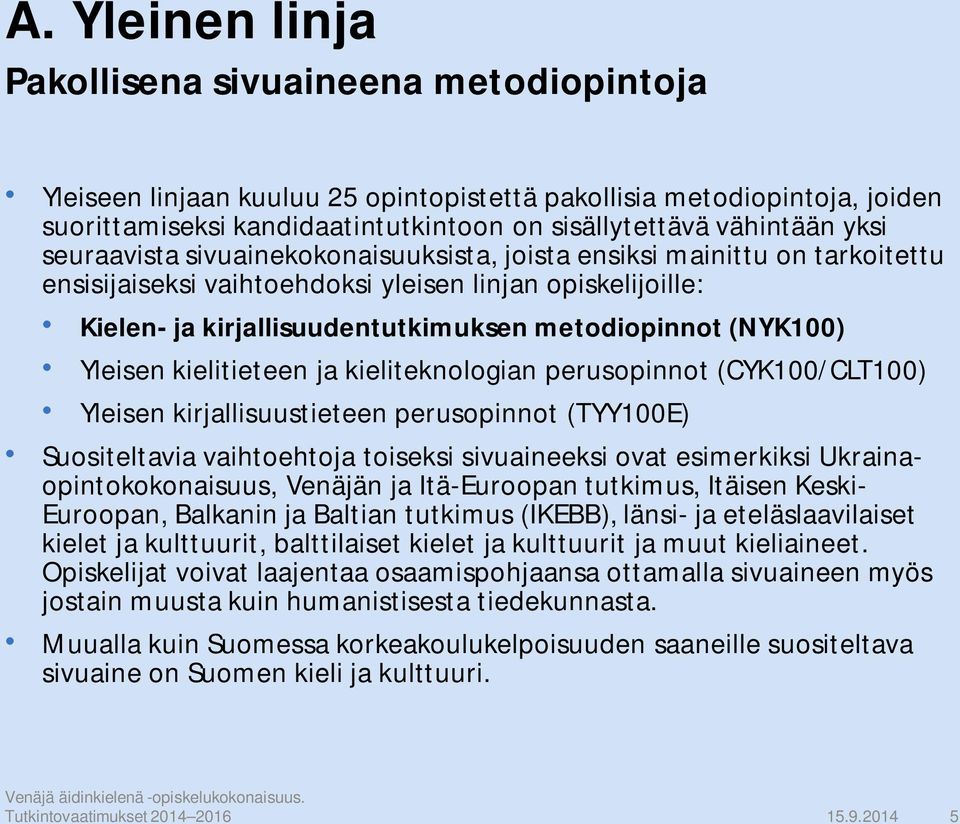 Yleisen kielitieteen ja kieliteknologian perusopinnot (CYK100/CLT100) Yleisen kirjallisuustieteen perusopinnot (TYY100E) Suositeltavia vaihtoehtoja toiseksi sivuaineeksi ovat esimerkiksi