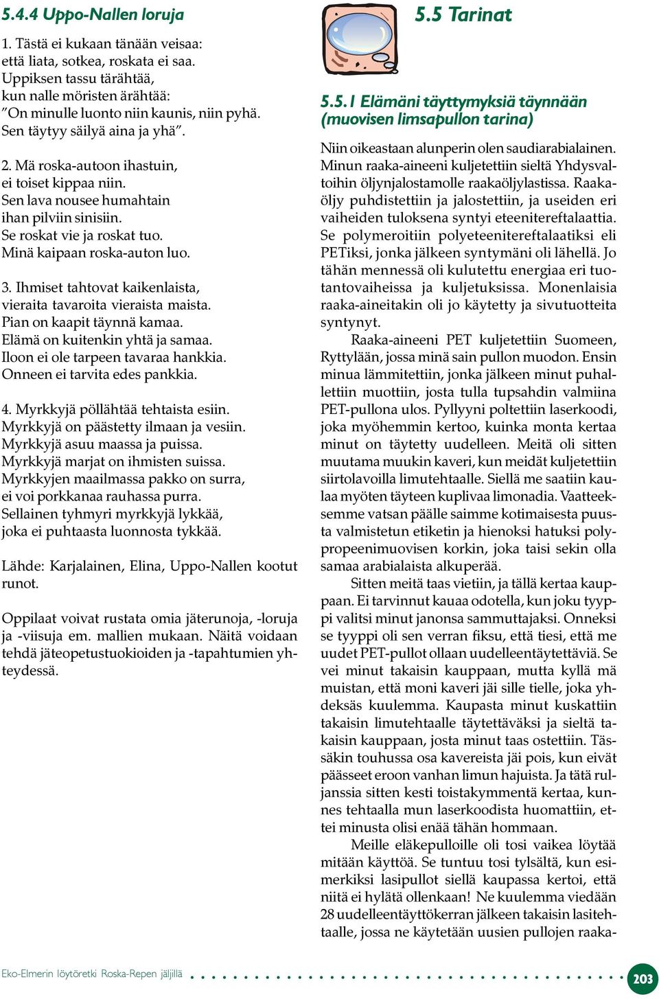 Suihin runo