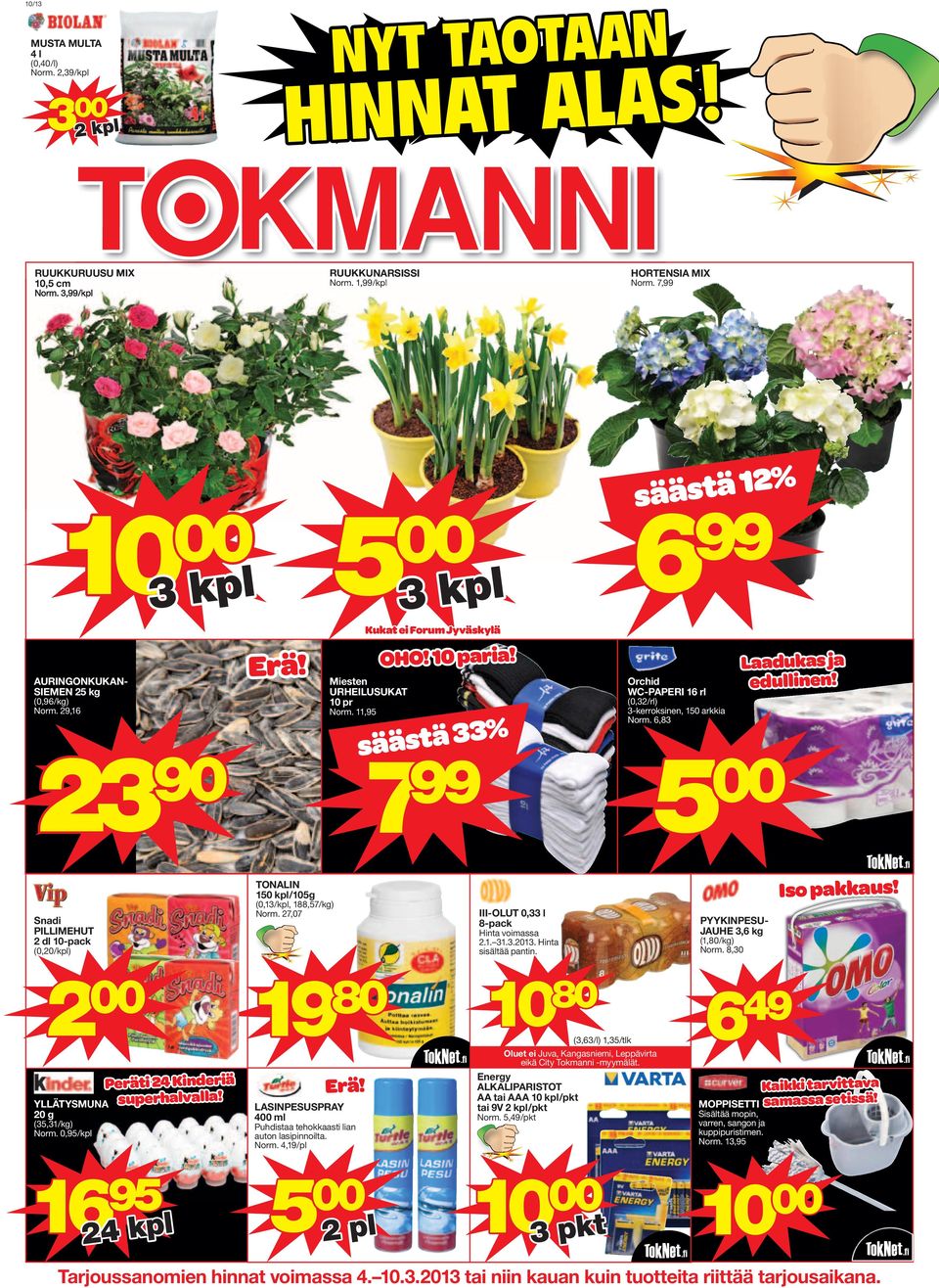 säästä 33% 7 99 säästä 12% 6 99 Orchid WC-PAPERI 16 rl (0,32/rl) 3-kerroksinen, 150 arkkia Norm. 6,83 Laadukas ja edullinen!