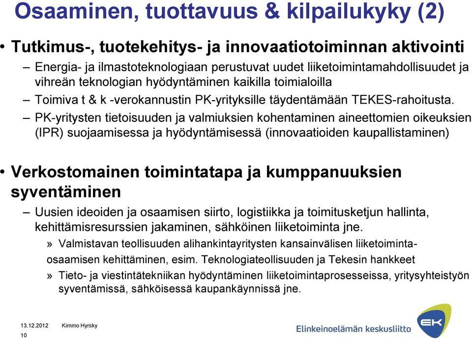 PK-yritysten tietoisuuden ja valmiuksien kohentaminen aineettomien oikeuksien (IPR) suojaamisessa ja hyödyntämisessä (innovaatioiden kaupallistaminen) Verkostomainen toimintatapa ja kumppanuuksien