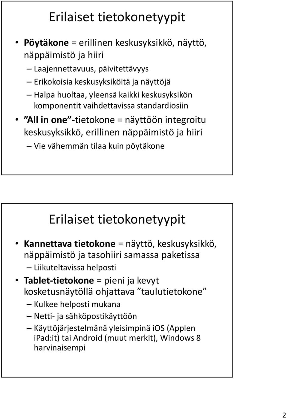 Erilaiset tietokonetyypit Kannettava tietokone = näyttö, keskusyksikkö, näppäimistö ja tasohiiri samassa paketissa Liikuteltavissa helposti Tablet-tietokone = pieni ja kevyt