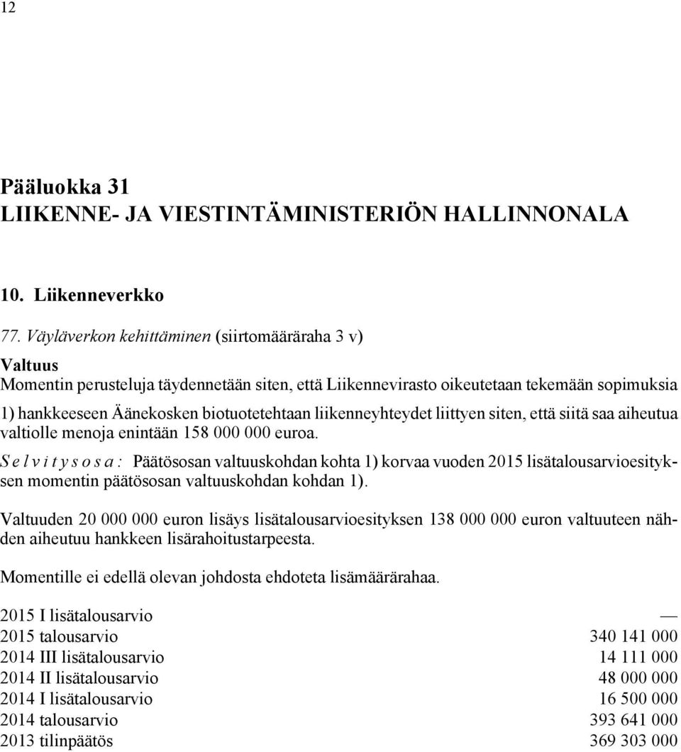 liikenneyhteydet liittyen siten, että siitä saa aiheutua valtiolle menoja enintään 158 000 000 euroa.